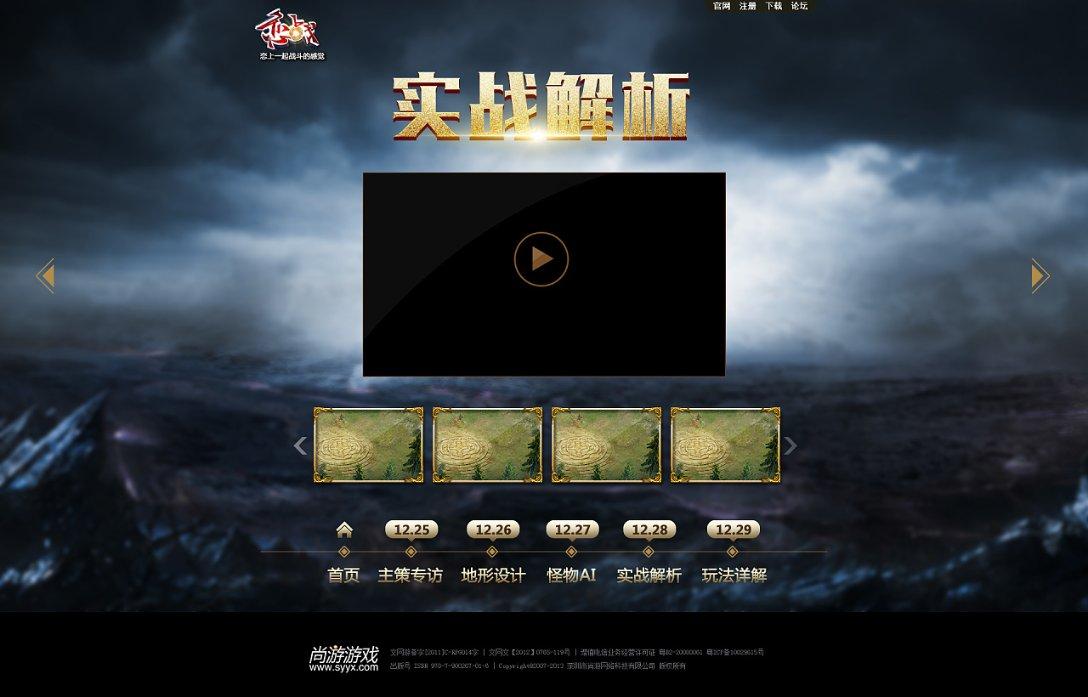 救援年轻女歌手