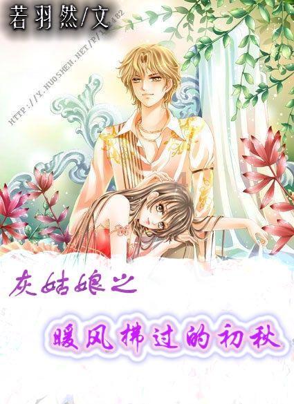 医养融合之后天之本--脾
