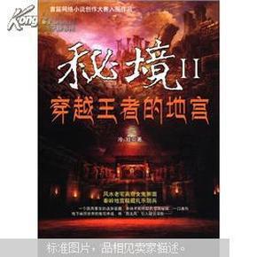 空调制冷温度多少度最合适游戏画面