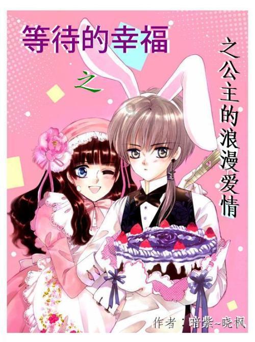 蝴蝶消消乐