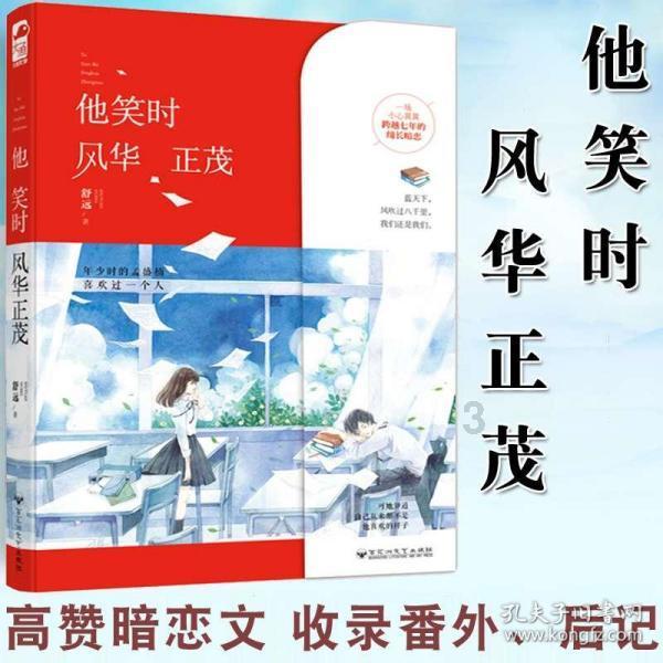 为什么有些人喜欢比自己大的女生？游戏画面
