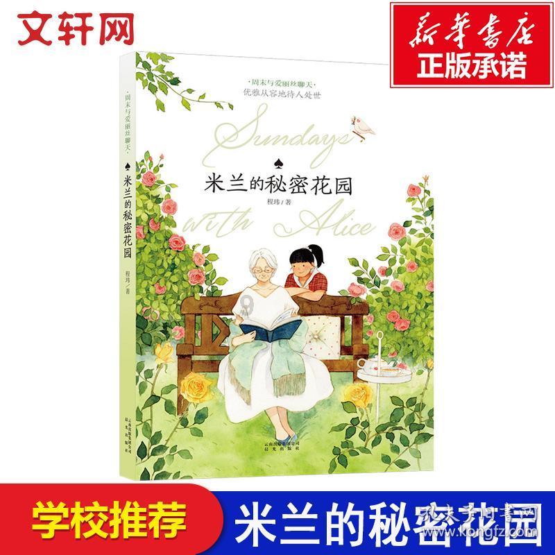 动物狂欢夜