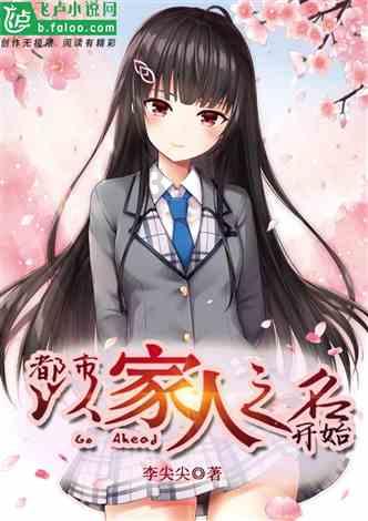 值班电话