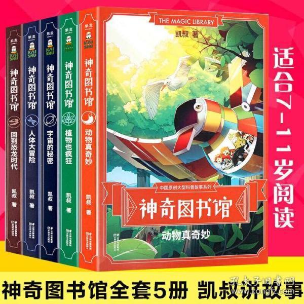 逗小猴开心系列176