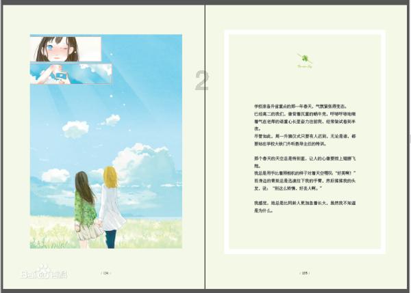 超级马里奥奥德赛