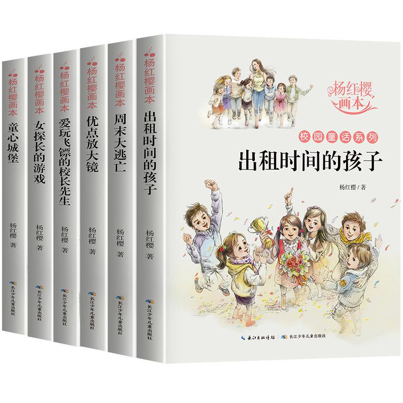 幸福树浇多了营养液黄叶了怎么办？游戏画面