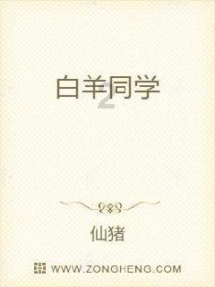 生化危机：启示录