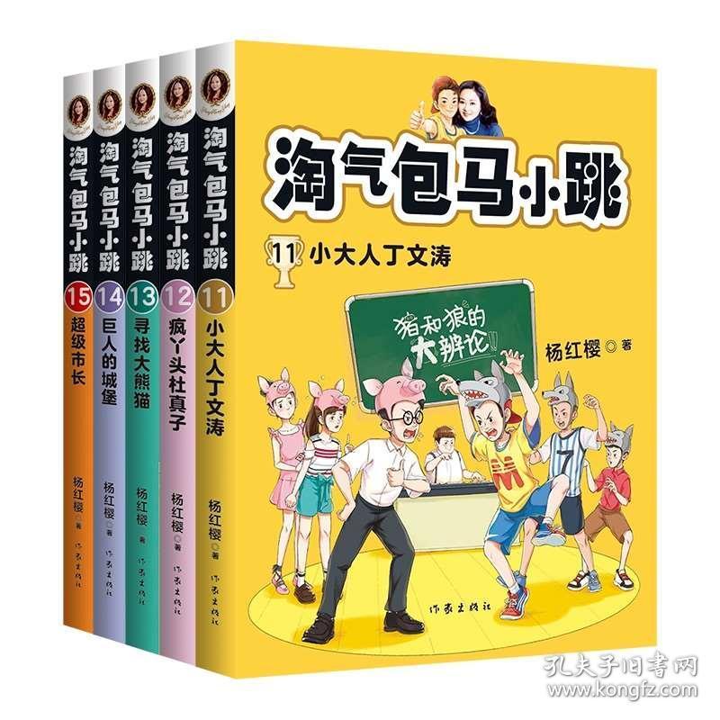 如何才能做到爱自己？游戏画面