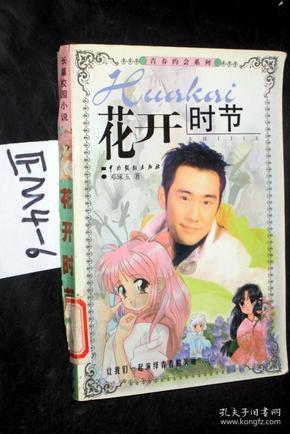 暗夜行驶者