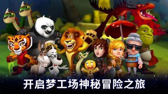 动物帮帮忙保卫家园