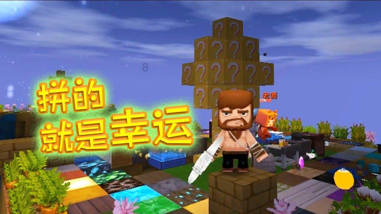 魔法冰城堡逃脱