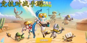 宋代诗歌的主要诗学命题有哪三个？游戏画面