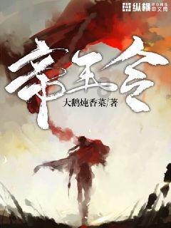 康养产业引进村 振兴乡村有“新招”