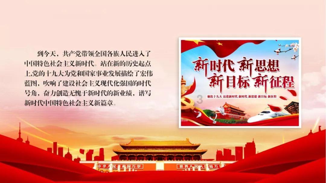 汽车华容道