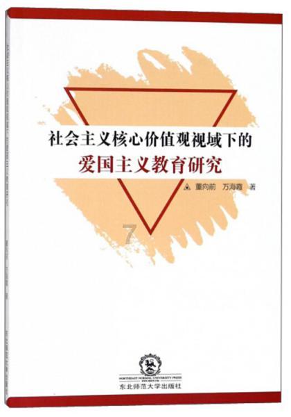 豪宅屋顶逃脱