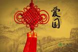 空调制冷温度多少度最合适游戏画面