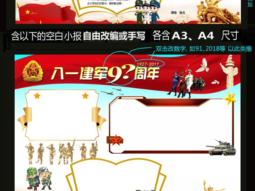 素描小子跑酷