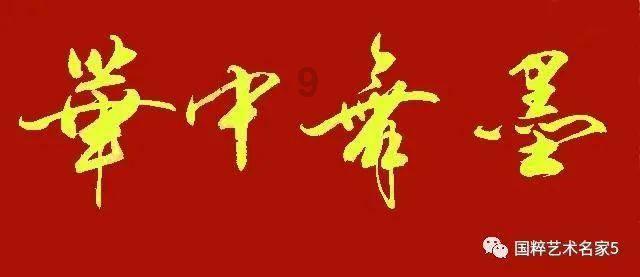 酒的魔力......