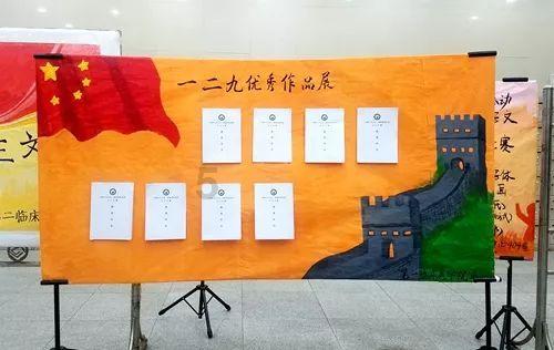 钢圈过线