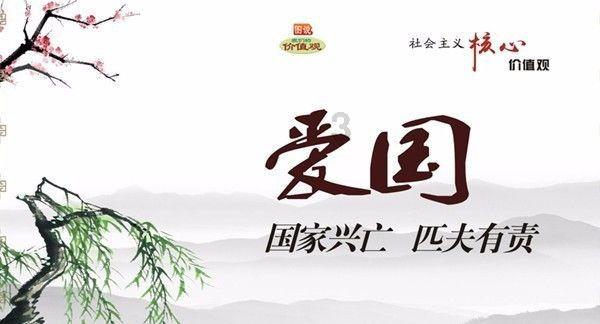 荣耀之剑中文版
