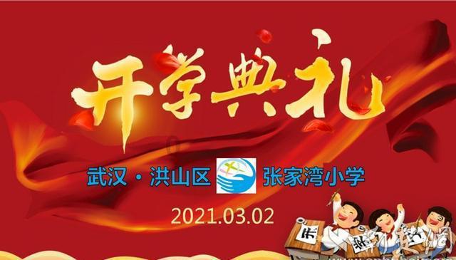 小猪佩奇小小冒险