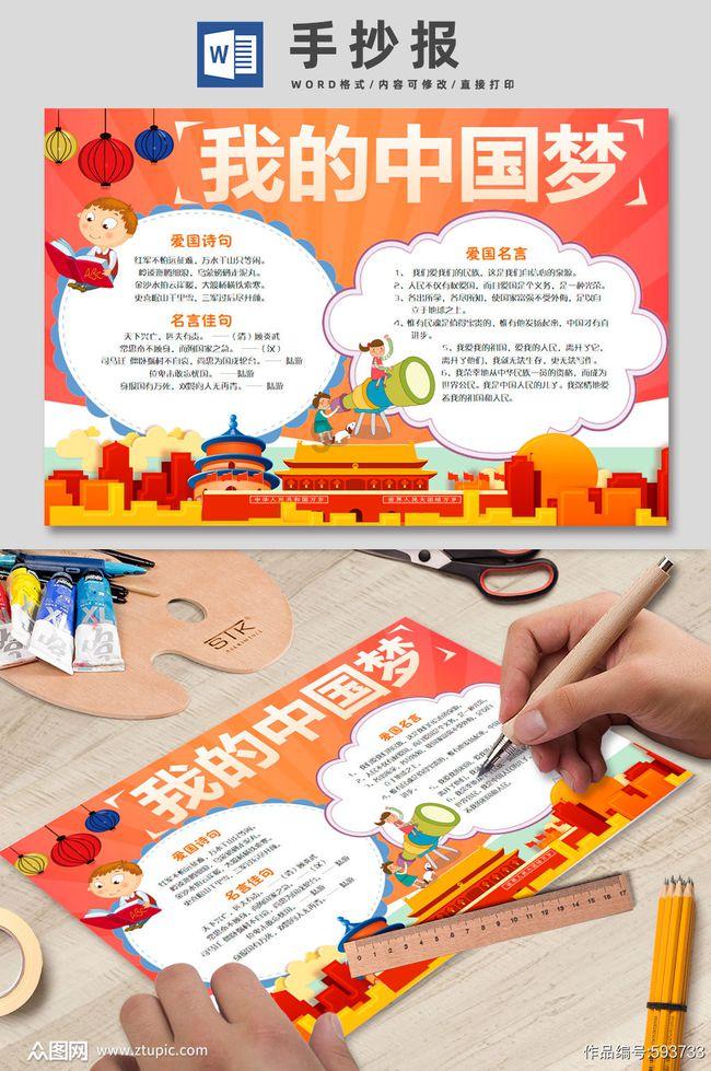 夏日课堂