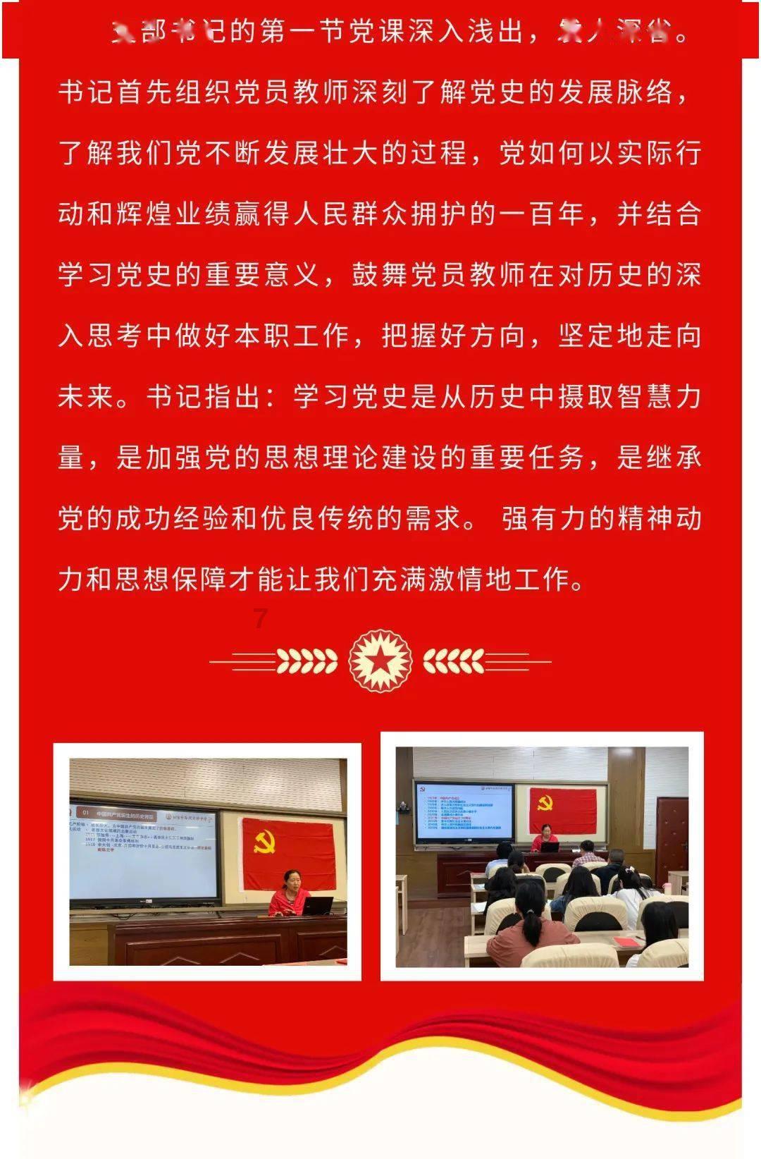 杨志明 勤劳致富 种“中国最好的葡萄”