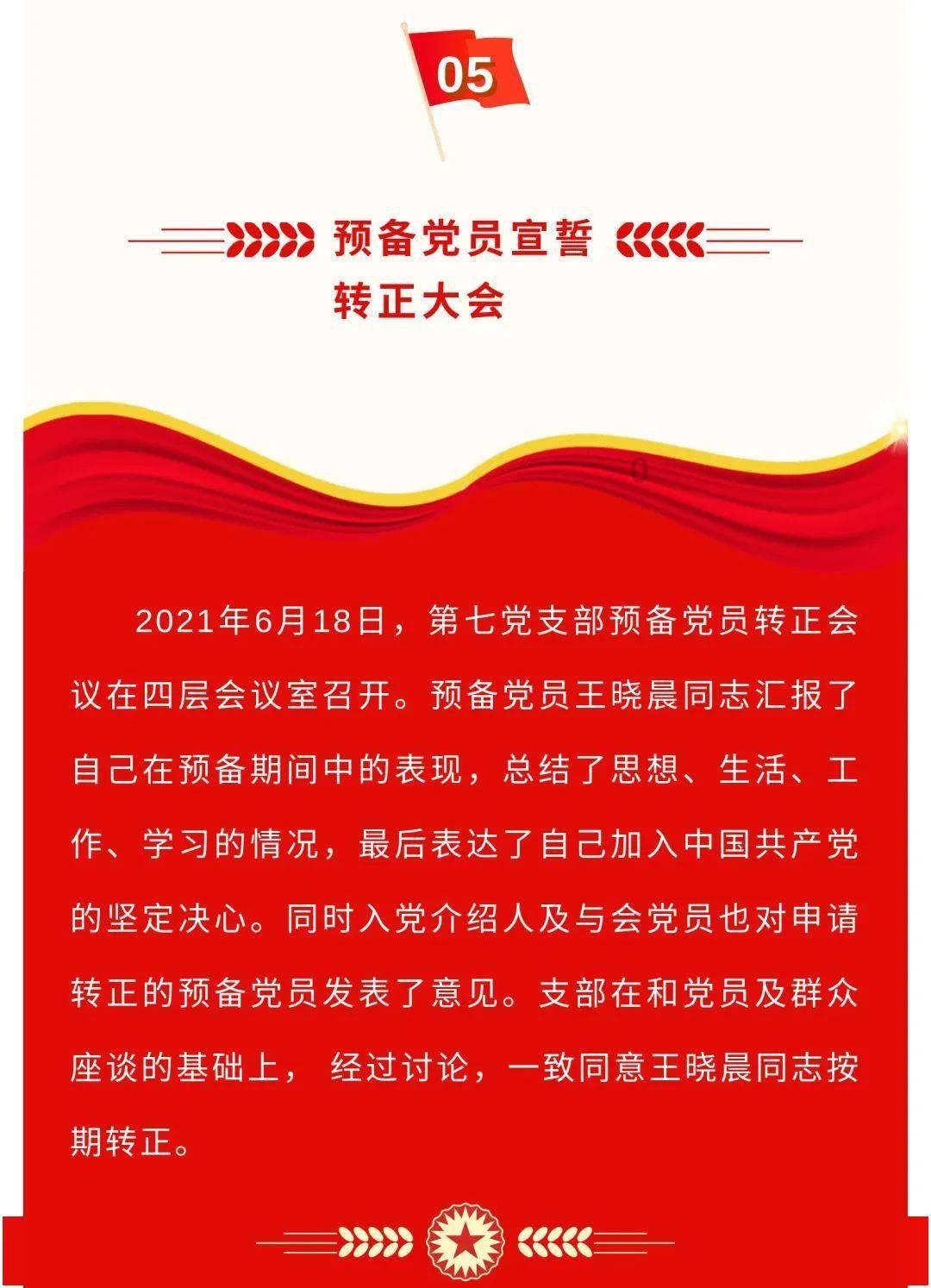 仁怀市罗家坝社区开展迎新春送祝福暨源公益志愿服务活动