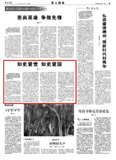 上班族救援
