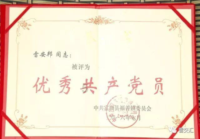 小兔子大冒险