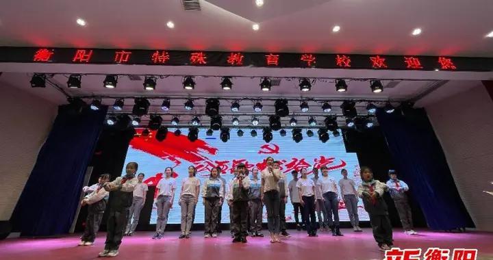 受邀出席