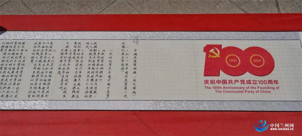 飙酷车神