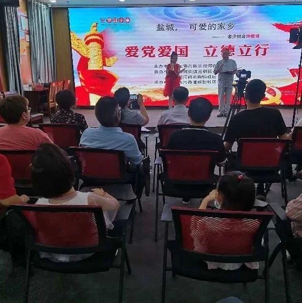 单词派对