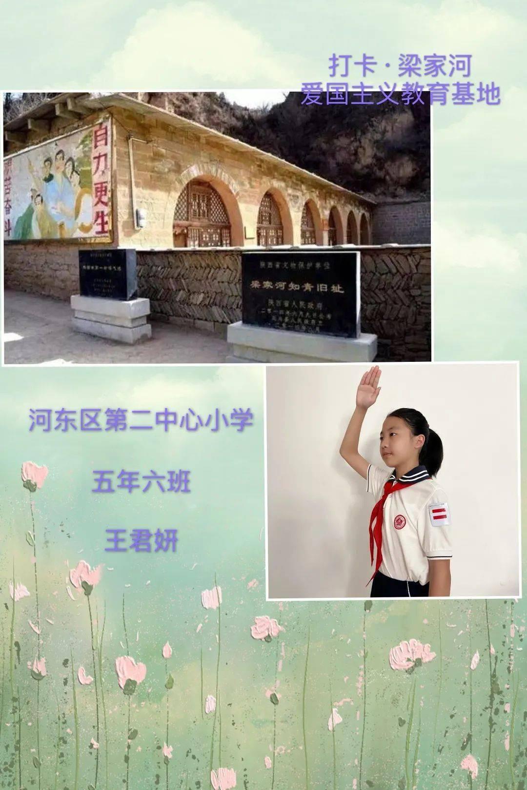 湖南新型基础设施提质升级