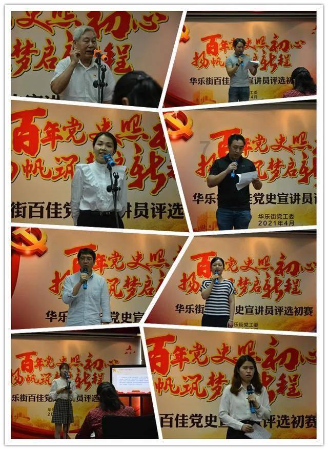夫妻为什么总是吵架？游戏画面