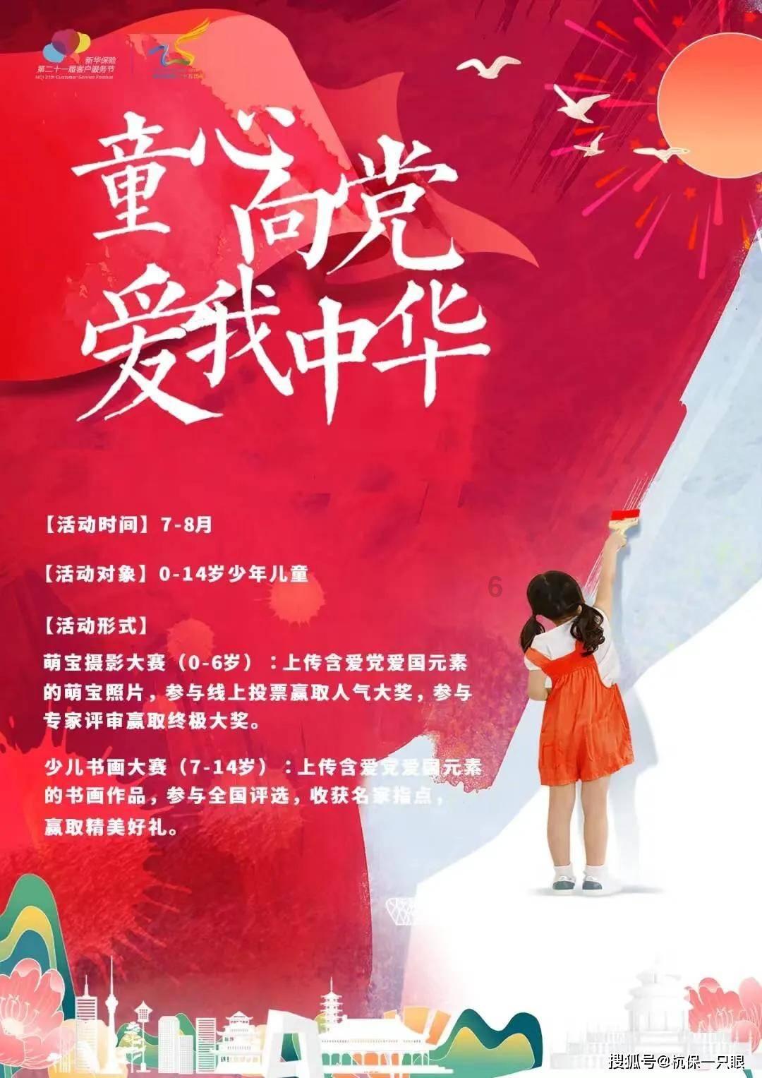 小猫钓鱼游戏龙王版有船
