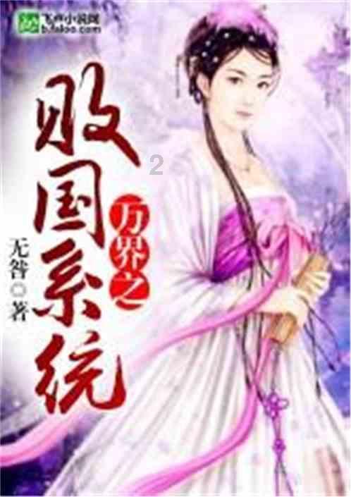 变色超人