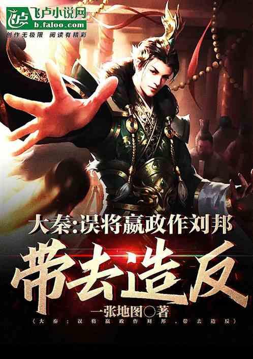 父亲能用患精神病儿子的银行卡吗？游戏画面