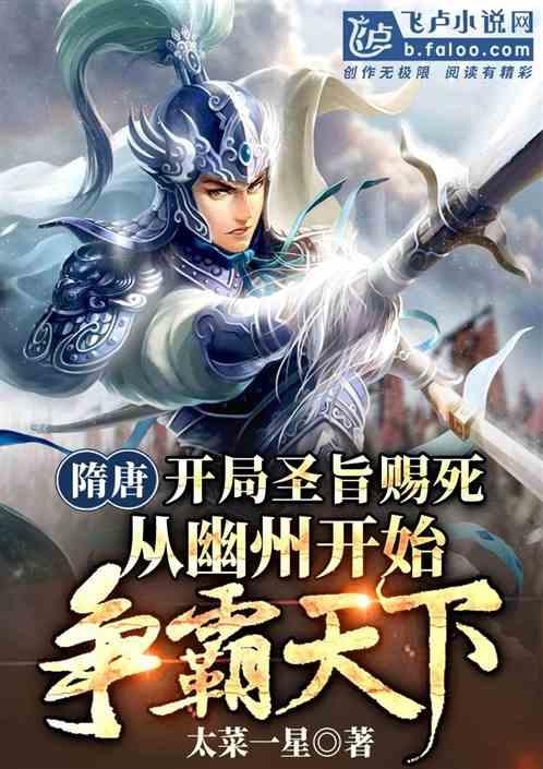 勇闯精灵大陆4
