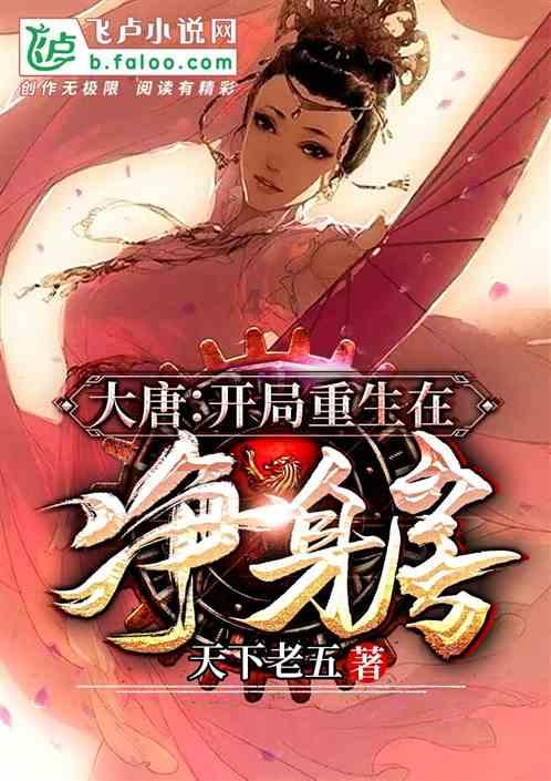 幻想森林逃生