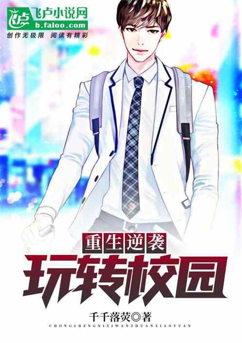 超黄金街霸3
