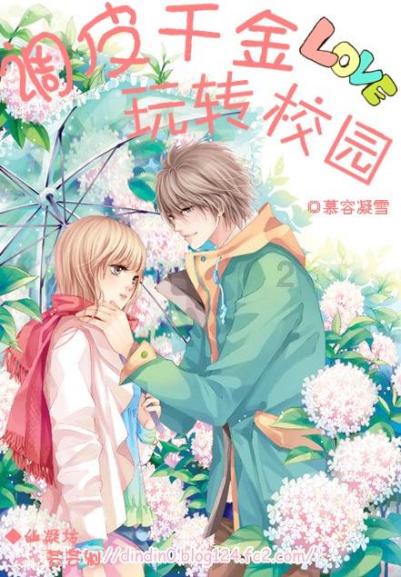 老爹烘培店中文版