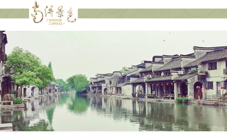 讨鬼传2